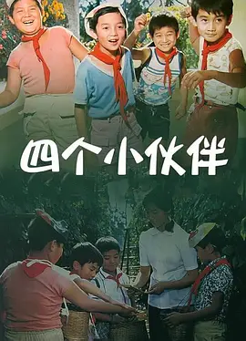 911露脸国语对白